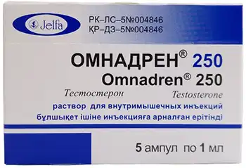 Подлинный рецепт на Омнадрен с печатями врачей
